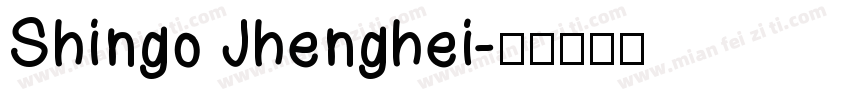 Shingo Jhenghei字体转换